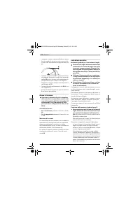 Страница 130