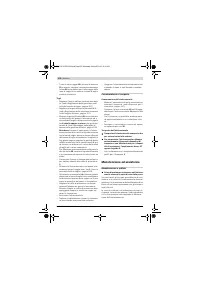 Страница 132