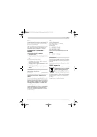 Страница 133