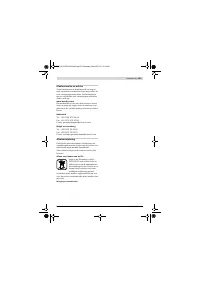 Страница 153