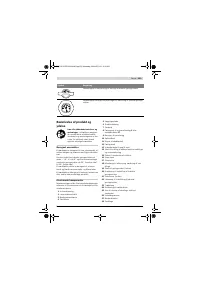 Страница 159