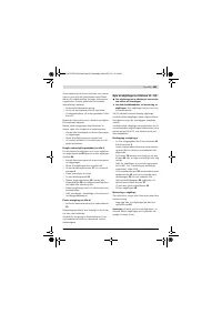 Страница 181