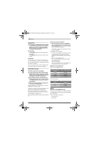 Страница 202