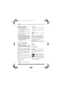 Страница 204