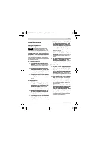 Страница 205