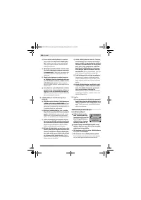 Страница 206