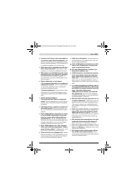 Страница 207