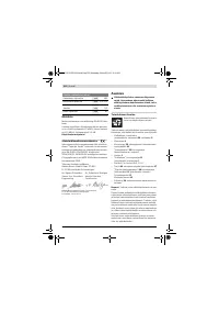 Страница 212