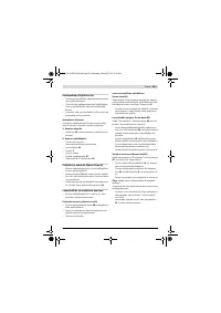 Страница 213