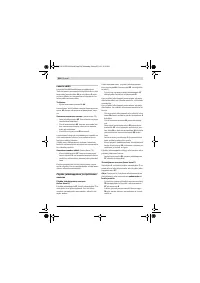 Страница 214