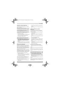 Страница 215