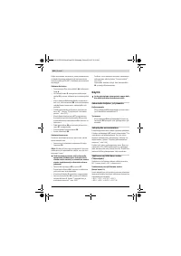 Страница 216