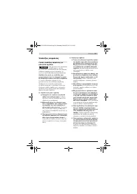 Страница 223