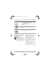 Страница 229