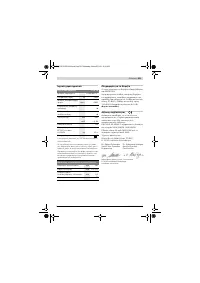 Страница 231