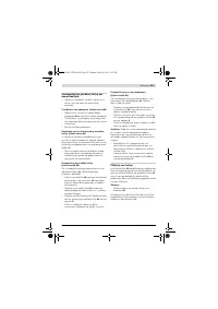 Страница 233