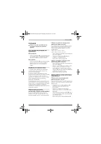 Страница 237