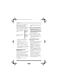 Страница 238