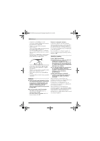 Страница 240