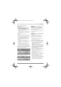 Страница 241