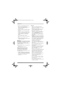 Страница 242