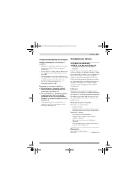 Страница 243