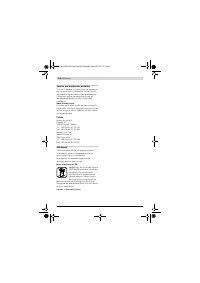 Страница 244