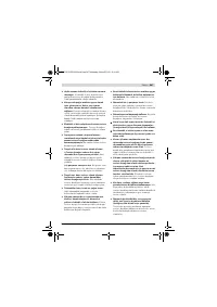 Страница 247