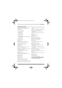 Страница 251