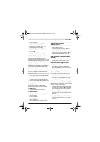 Страница 253