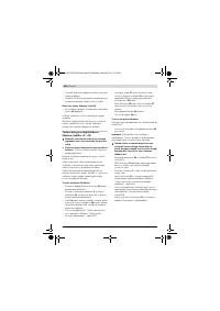 Страница 256