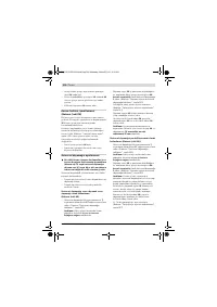 Страница 258