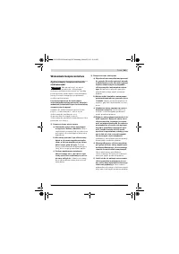 Страница 263