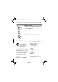 Страница 269