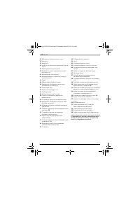 Страница 270