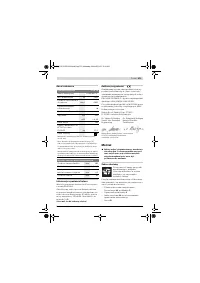 Страница 271