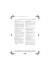 Страница 273