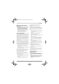 Страница 275