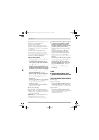 Страница 276