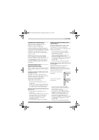 Страница 277