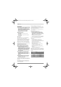 Страница 280