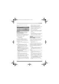 Страница 281