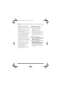 Страница 282