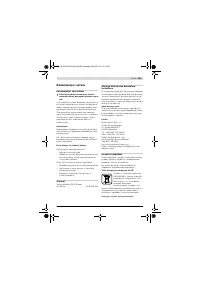 Страница 283