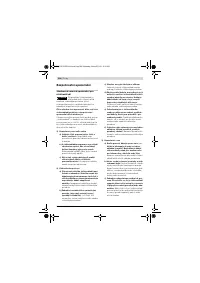 Страница 284