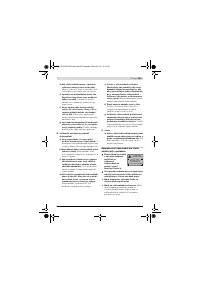 Страница 285