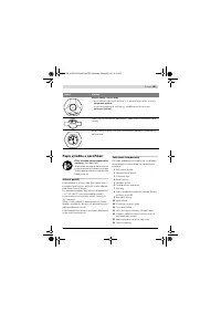 Страница 289