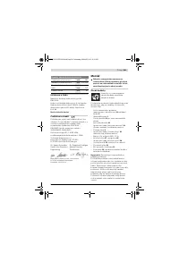 Страница 291