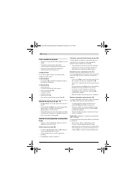 Страница 292