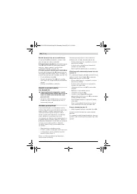 Страница 294